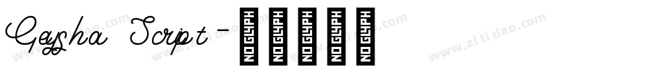 Geysha Script字体转换
